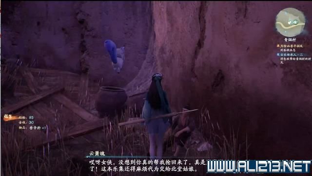 游俠網5