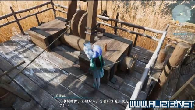游俠網2
