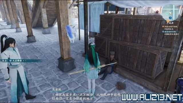 游俠網3