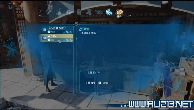 游俠網2