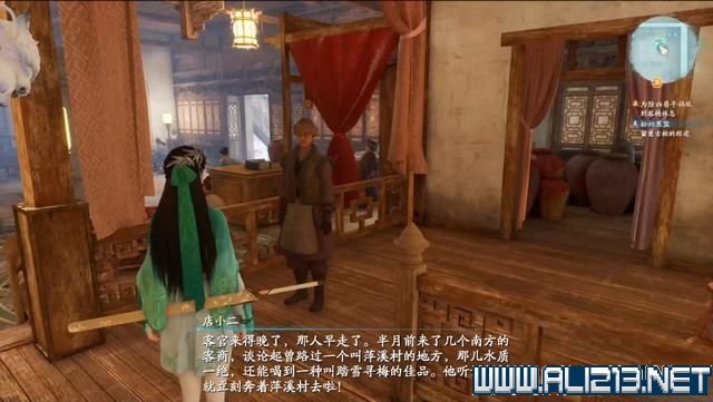 游俠網2