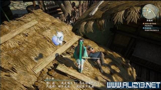 游俠網3