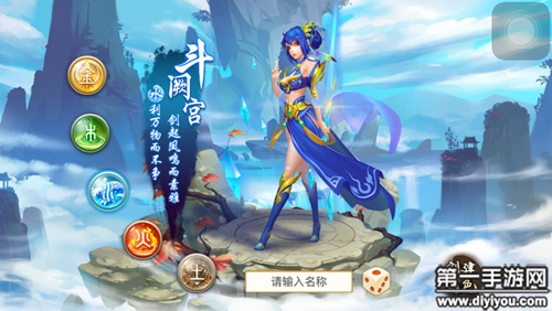 問(wèn)道手游水系三種主流加點(diǎn)玩法解析