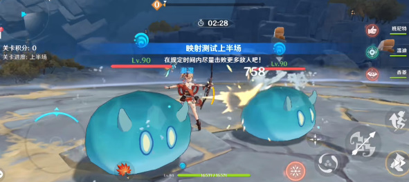 原神關卡大全_原神關卡攻略_原神關卡怎么過