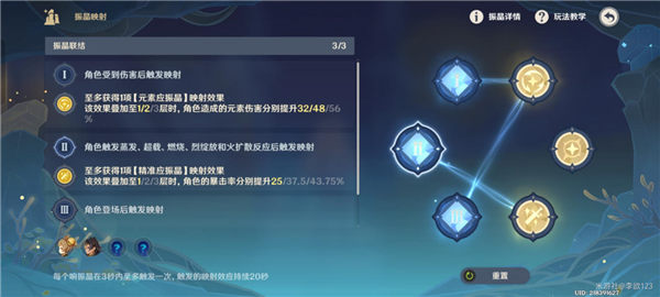 原神關卡大全_原神關卡怎么過_原神關卡攻略