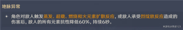 原神關卡攻略_原神關卡怎么過_原神關卡大全