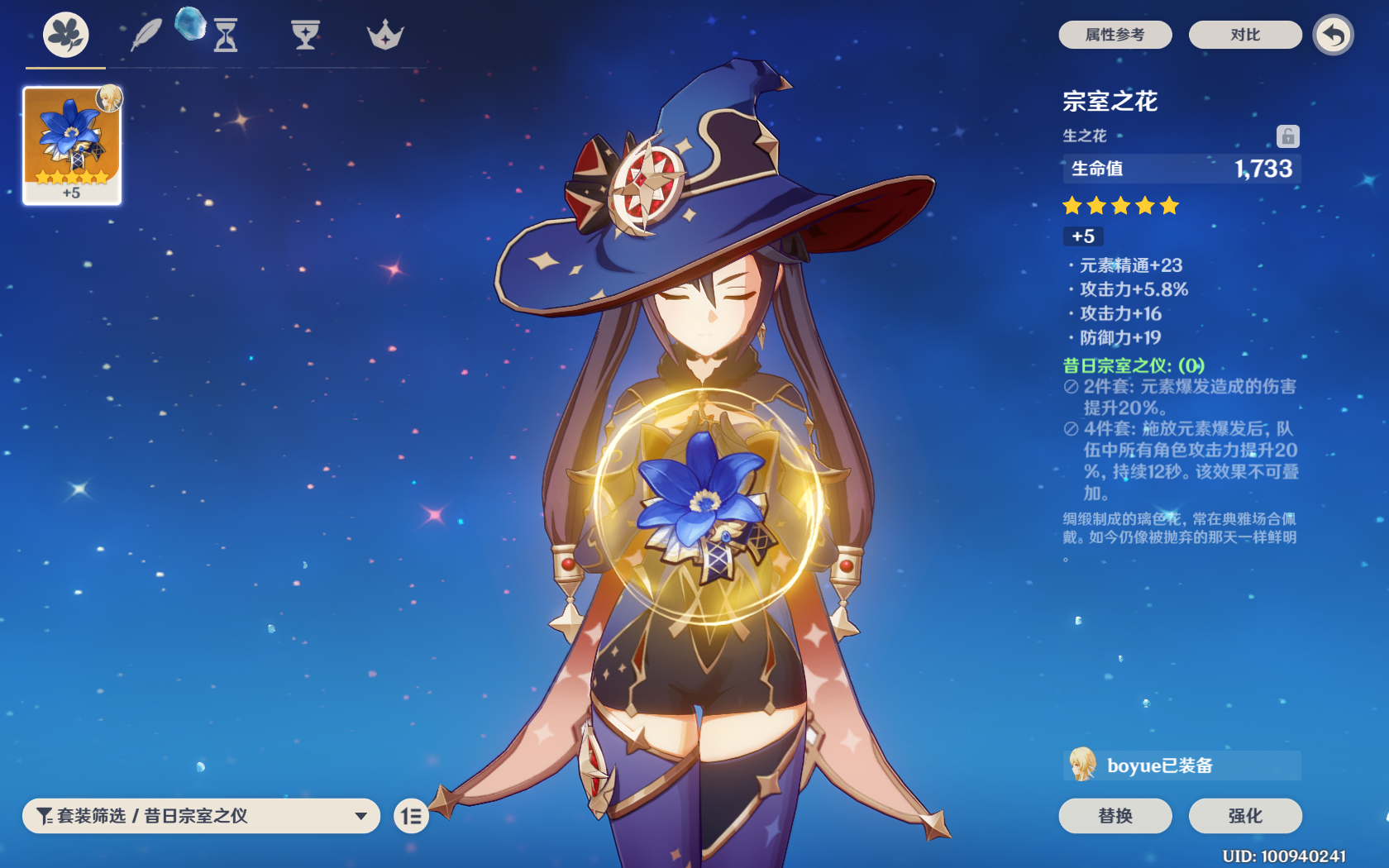 原神武器系統攻略武器怎么獲得_原神武器攻略_原神武器裝備攻略