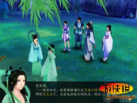 游俠網