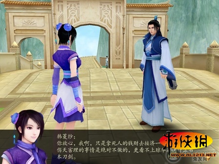 游俠網