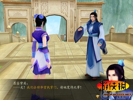 游俠網