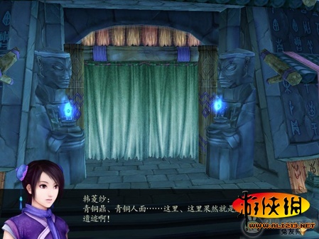 游俠網
