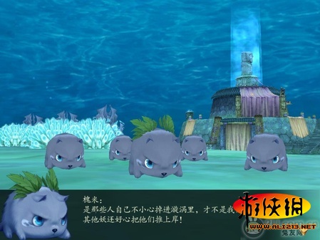 游俠網