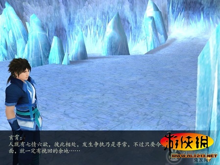 游俠網