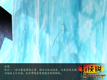 游俠網
