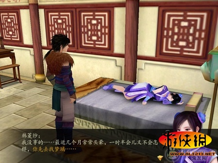 游俠網