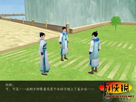 游俠網