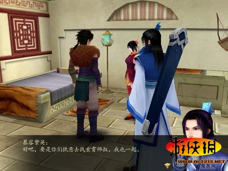 游俠網