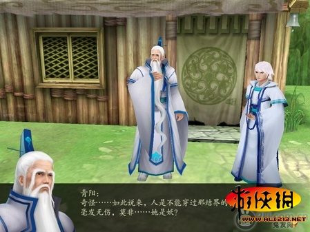 游俠網