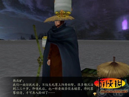 游俠網