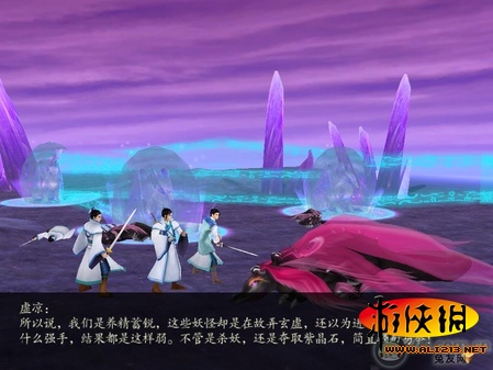 游俠網