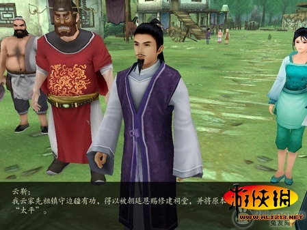 游俠網
