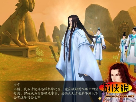 游俠網
