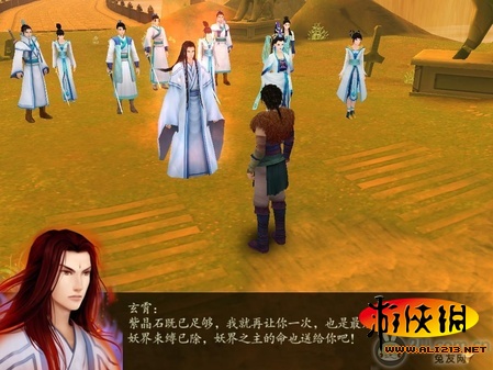 游俠網