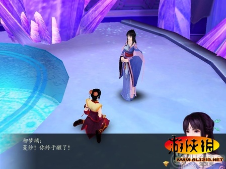 游俠網