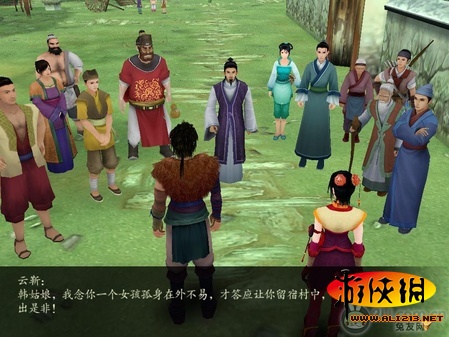 游俠網