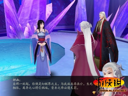 游俠網