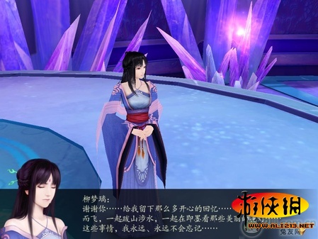 游俠網