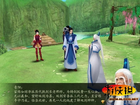 游俠網