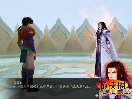 游俠網
