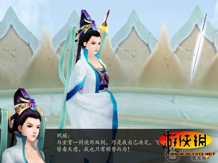 游俠網