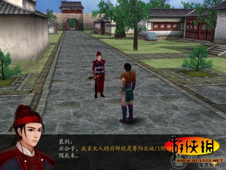游俠網
