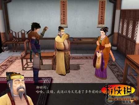 游俠網