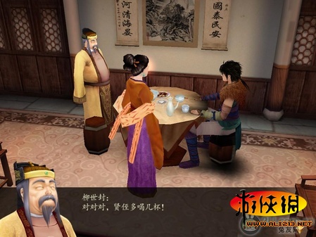 游俠網
