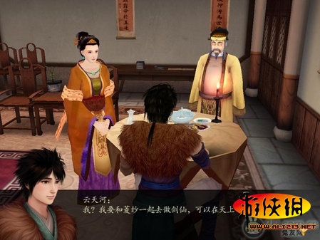 游俠網