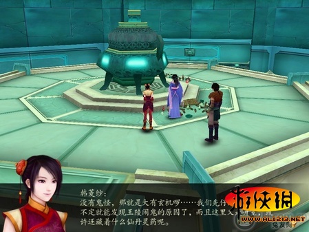 游俠網