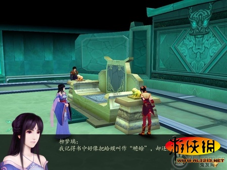 游俠網