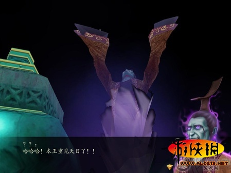 游俠網