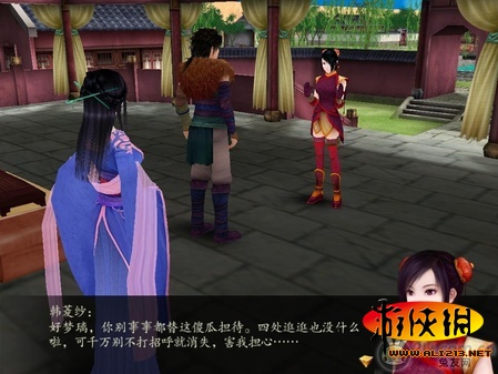 游俠網