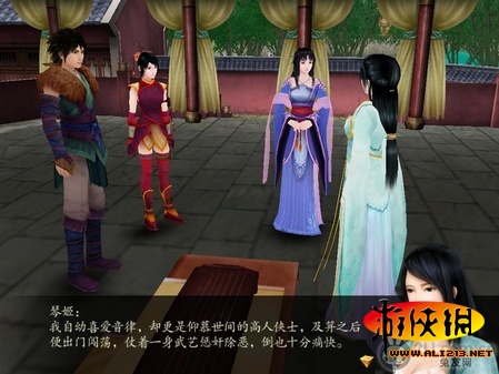 游俠網