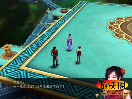 游俠網