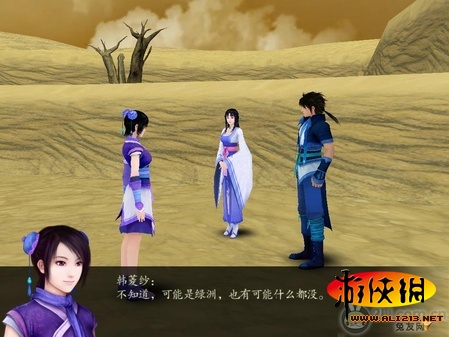 游俠網