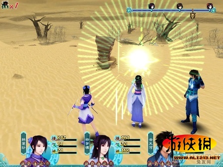 游俠網