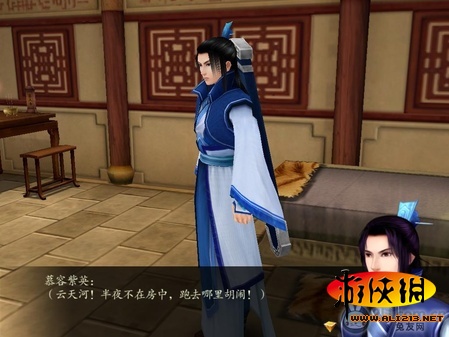 游俠網