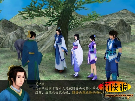 游俠網