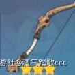 《原神》3.2宵宮培養攻略 宵宮武器圣遺物推薦