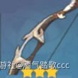 《原神》3.2宵宮培養攻略 宵宮武器圣遺物推薦